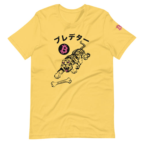 Kanji Bitcoin Predator T-shirt - Bitcoin Merchandise - Japanese Letters - Tiger - Apex Predator - Bitcoin Shirt